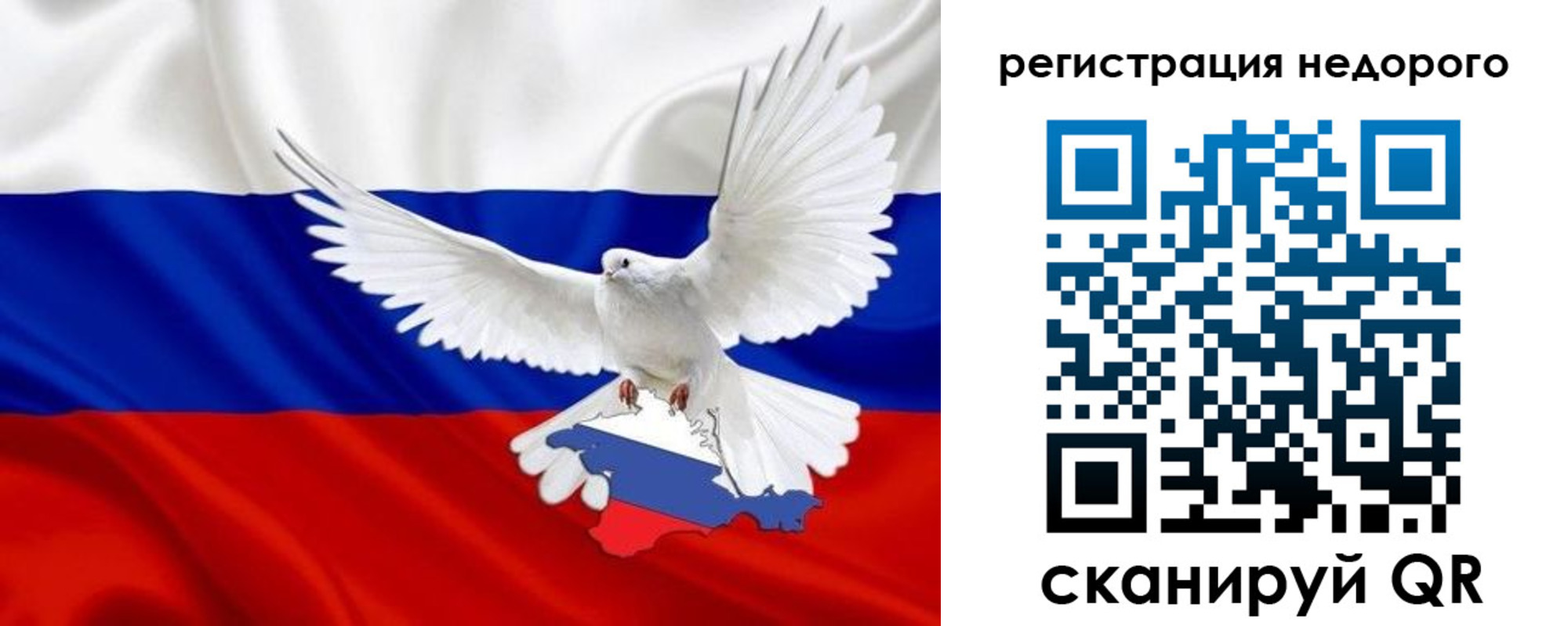 прописка для военкомата в Коле